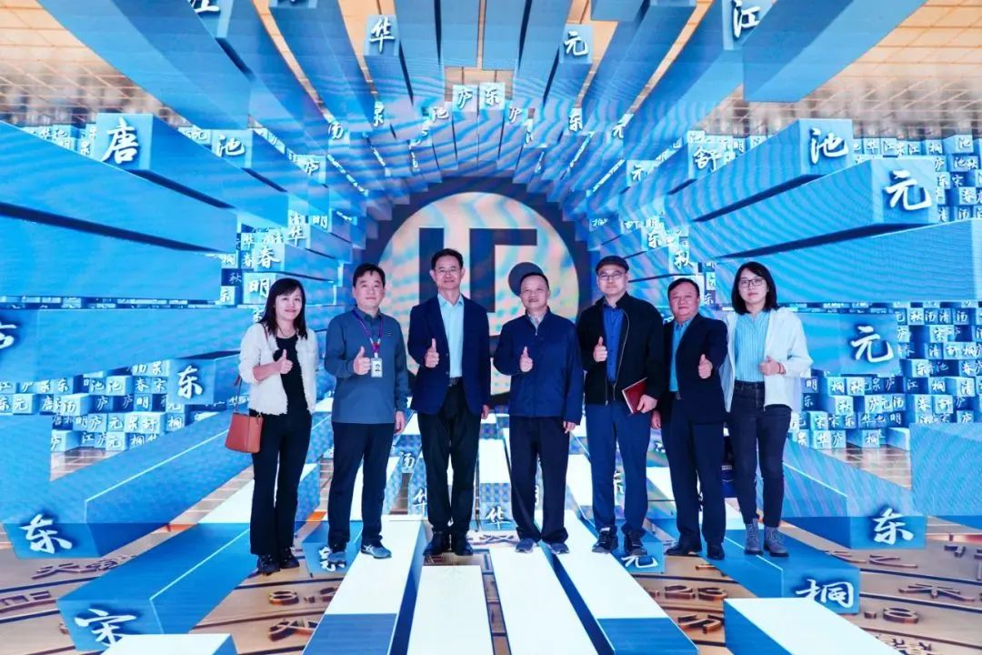 2024120602 国家广电总局发展研究中心一行赴尊凯实业官网励丰文化调研指导
