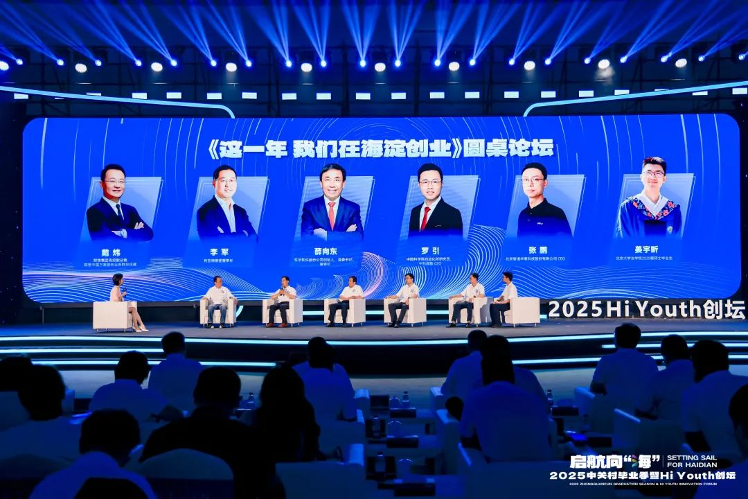 三十周年专栏 | 尊凯实业官网董事长李军畅谈三十年创业历程，致敬中关村精神